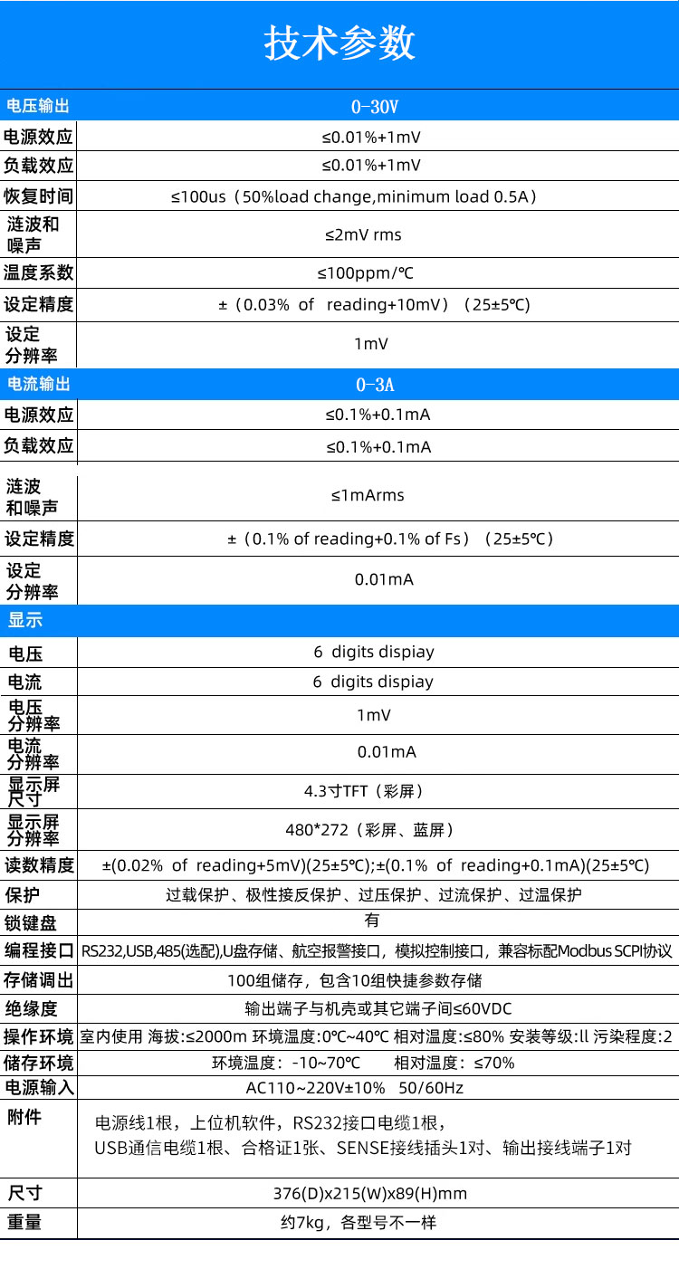 详情页_04.jpg