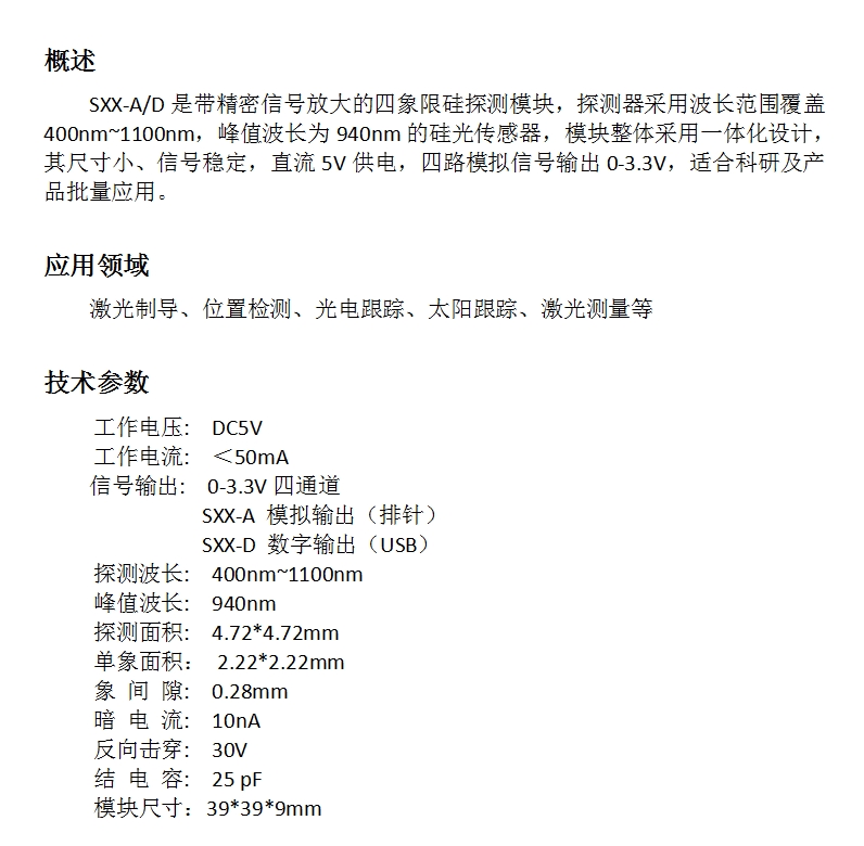 技术参数.jpg